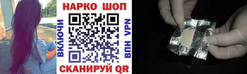 Как найти наркотики Шарья ГАШИШ  МАРИХУАНА  ГЕРОИН  МЕФ  APVP 