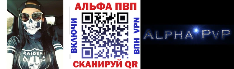 Alpha-PVP СК КРИС  где продают наркотики  Шарья 