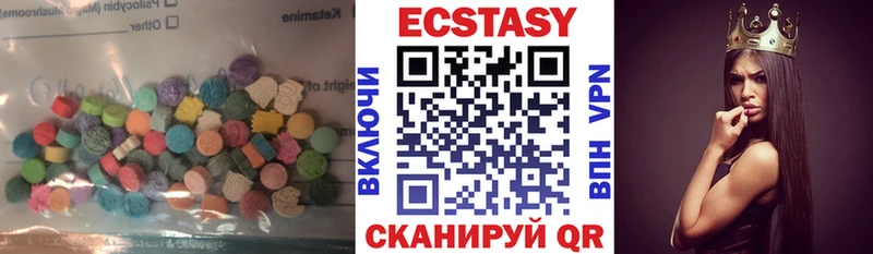 как найти наркотики  Шарья  Экстази круглые 