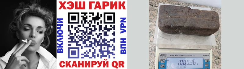 ГАШИШ гарик  Шарья 