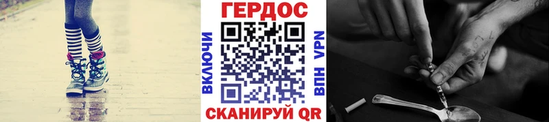 Героин белый  Шарья 