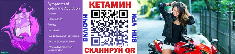 MEGA ССЫЛКА  купить закладку  Шарья  КЕТАМИН ketamine 