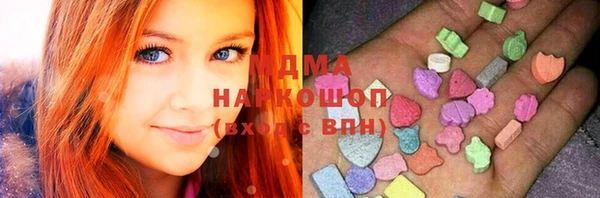 гашиш Усолье-Сибирское