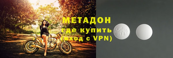 мдпв Фурманов