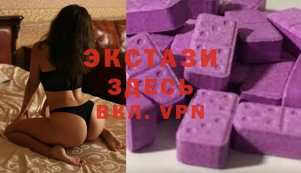 меф VHQ Усмань