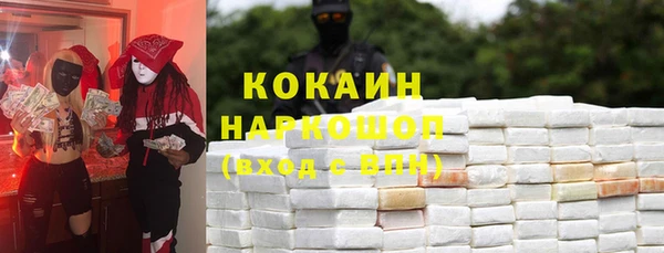 гашиш Усолье-Сибирское