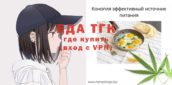 таблы Хадыженск