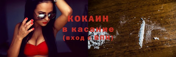 гашиш Усолье-Сибирское