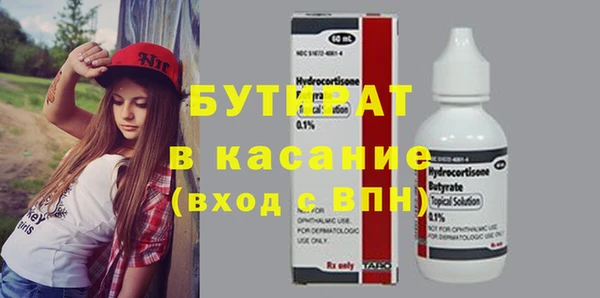 кокаин Усинск