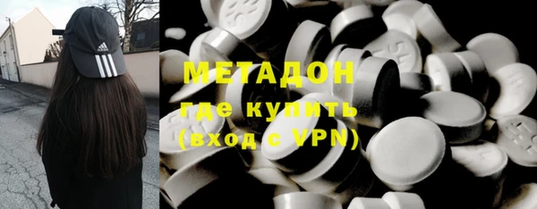 гашиш Усолье-Сибирское