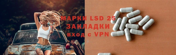 меф VHQ Усмань