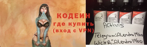 кокаин Усинск