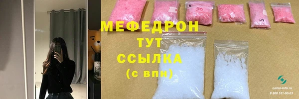 меф VHQ Усмань