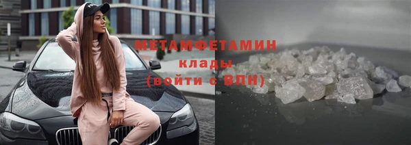 кокаин Усинск