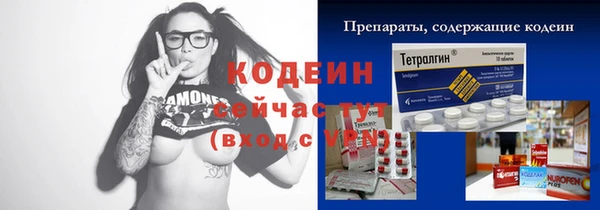 меф VHQ Усмань