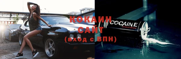гашиш Усолье-Сибирское