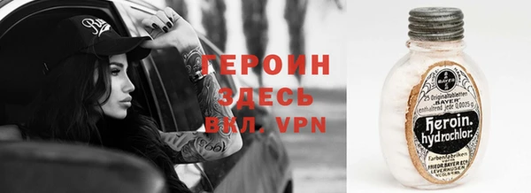 меф VHQ Усмань