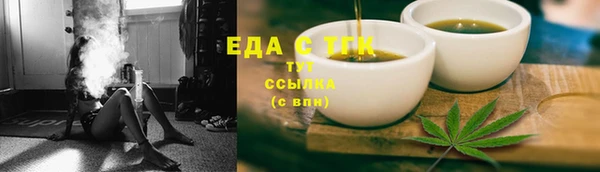 меф VHQ Усмань