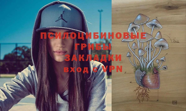 меф VHQ Усмань