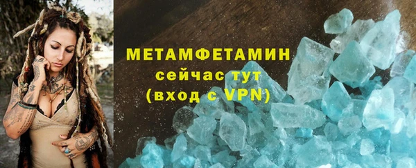 MDMA Павлово