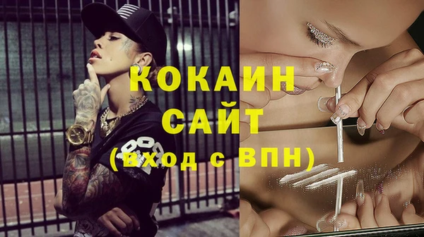 меф VHQ Усмань