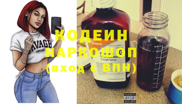 кокаин Усинск