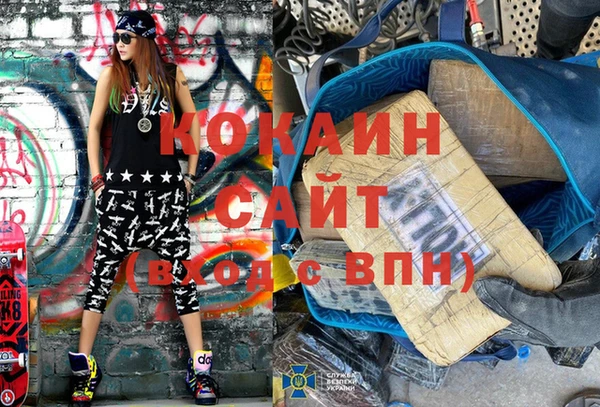 гашиш Усолье-Сибирское