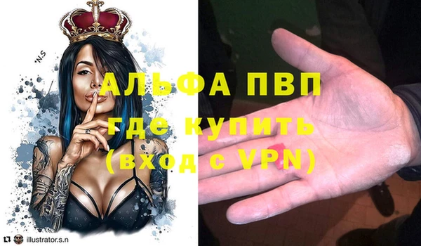 меф VHQ Усмань