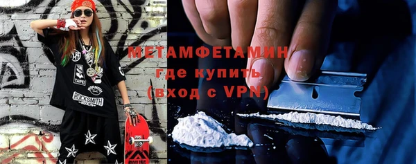 кокаин Усинск