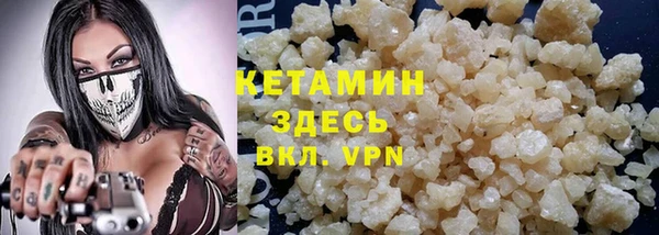 меф VHQ Усмань