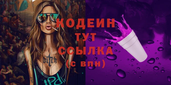 кокаин Усинск