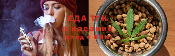 меф VHQ Усмань