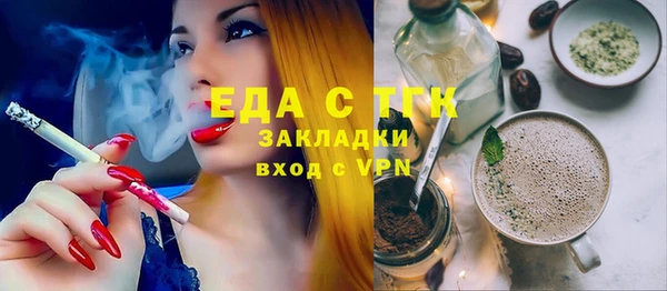 гашиш Усолье-Сибирское