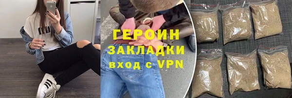 кокаин Усинск