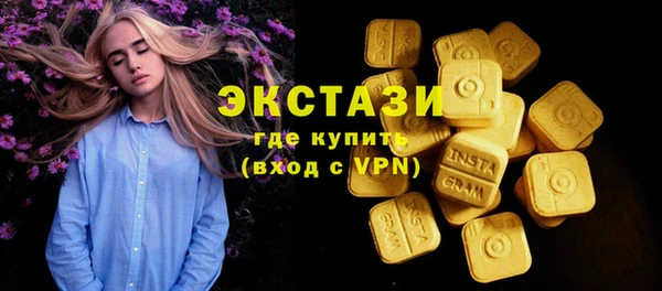 прущие крисы Ханты-Мансийск