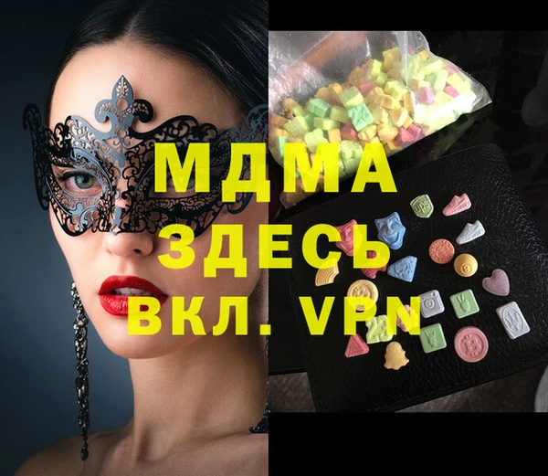 MDMA Очёр