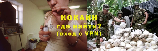 кокаин Усинск