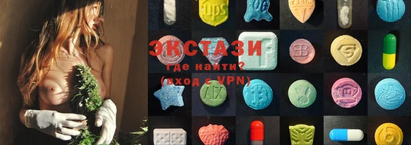 прущая мука Павловск