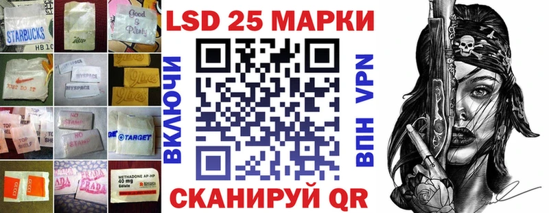 даркнет сайт  Шарья  blacksprut сайт  Лсд 25 экстази кислота 