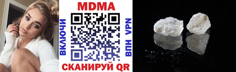 MDMA crystal  наркошоп  Шарья 