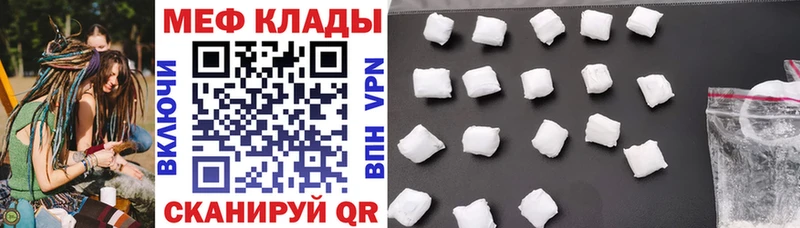 Меф mephedrone  наркотики  МЕГА как зайти  Шарья 