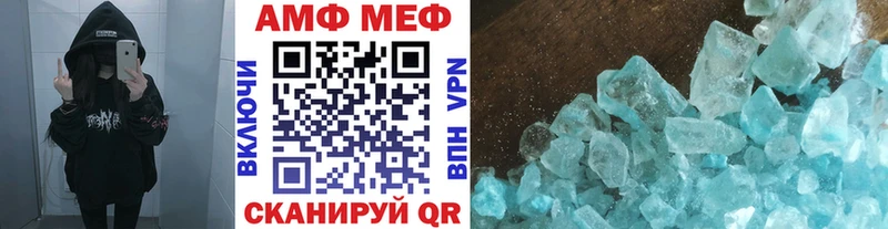 Метамфетамин витя  Шарья 
