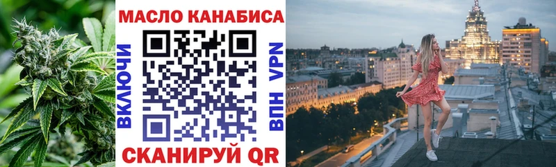 ТГК вейп  как найти наркотики  Шарья 