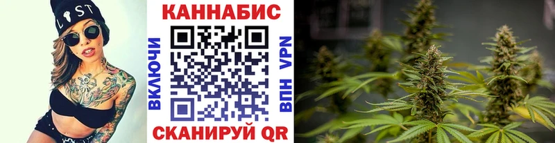 МАРИХУАНА THC 21% Шарья
